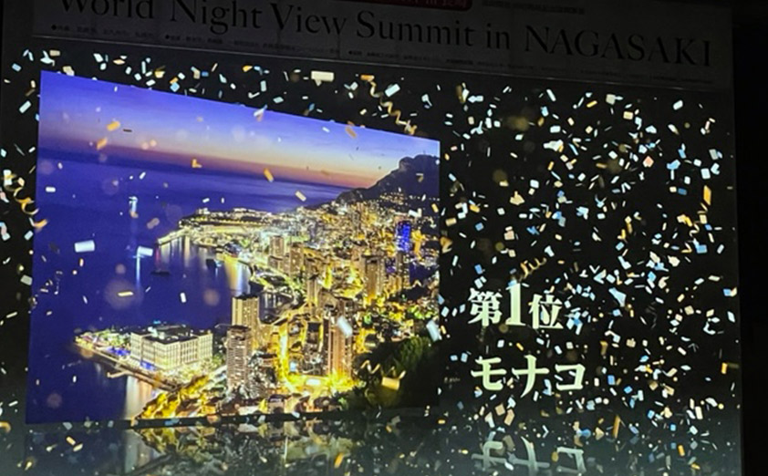 世界的夜景ブランド「世界夜景遺産」が誕生！ 「世界夜景サミット in 長崎」結果発表